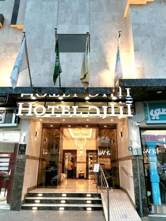 Azard Hotel Medina Exterior photo